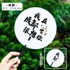 Tourist Landmark Punch Card Fan Creative City Promotion Hand Fan China Scenic Area Photo Souvenir Small