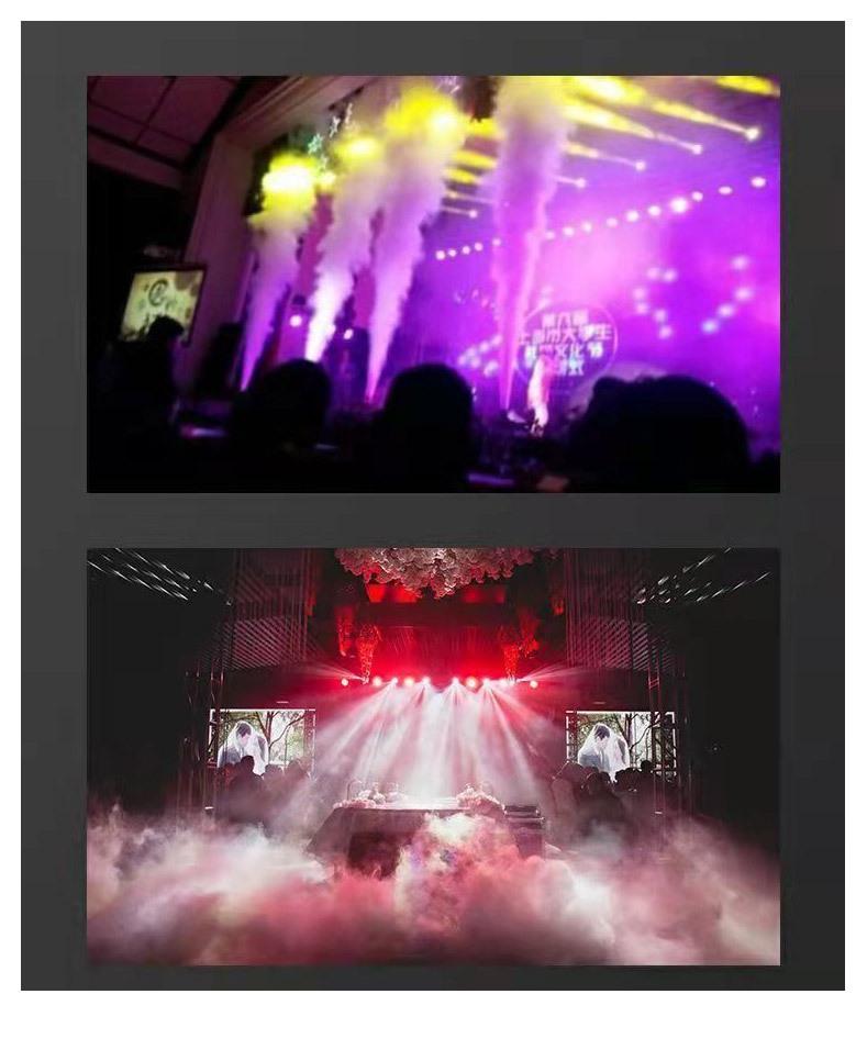 1500W Portable Smoke Machine for Weddings & Stage Effects