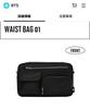 [USED] BTS Waist Bag FC Official