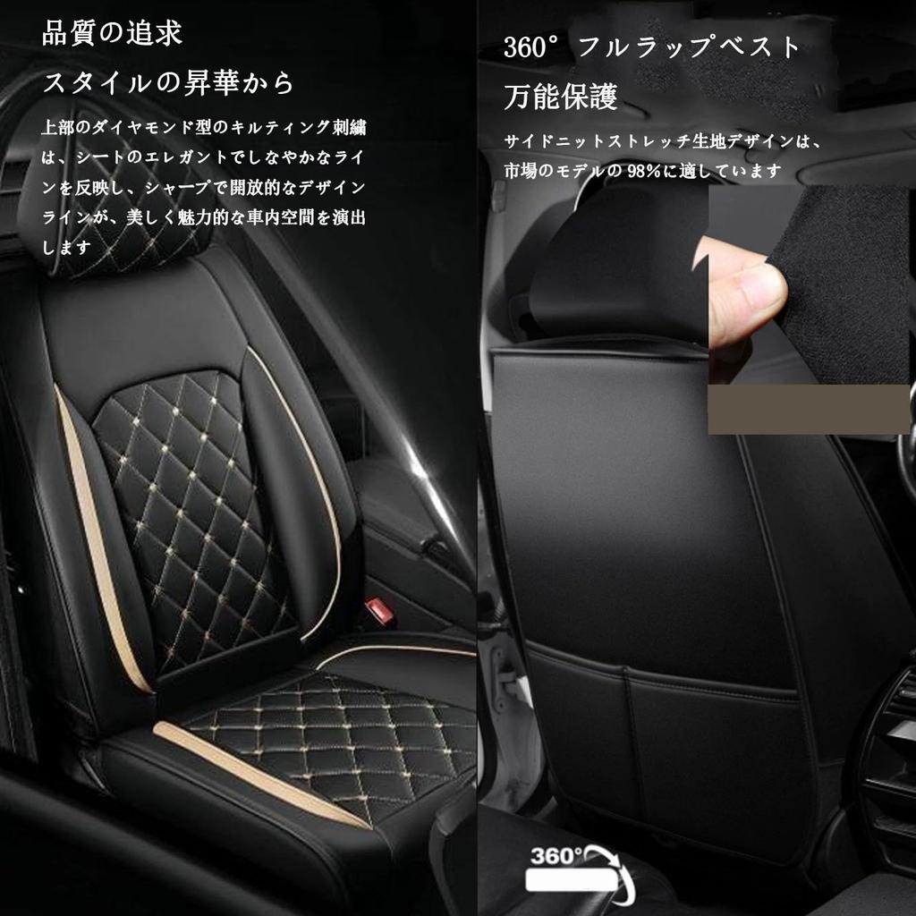 Suzuki Everyday Van DA17V Everyday Wagon DA17W Special Seat Cover, Seat Protective Cover, Leather