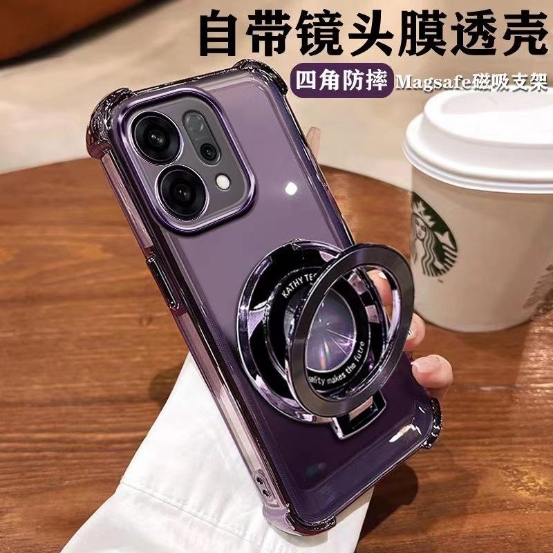 Applicable to reno14pro magnetic suction bracket mobile phone case a5 new anti-drop a3 vitality version a72 soft case findx8s +