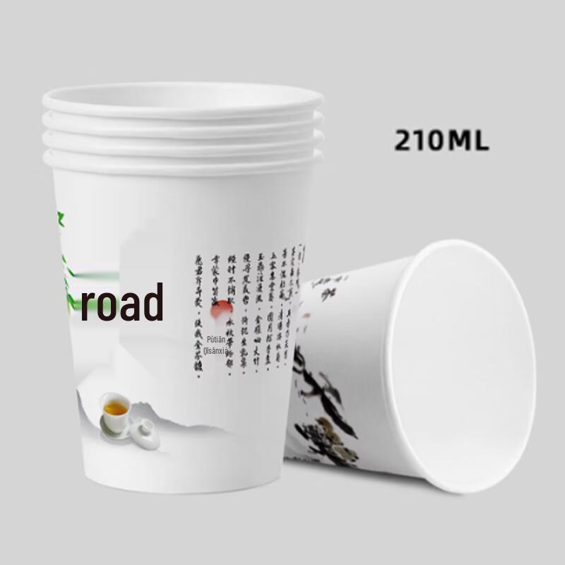 Disposable Paper Cups