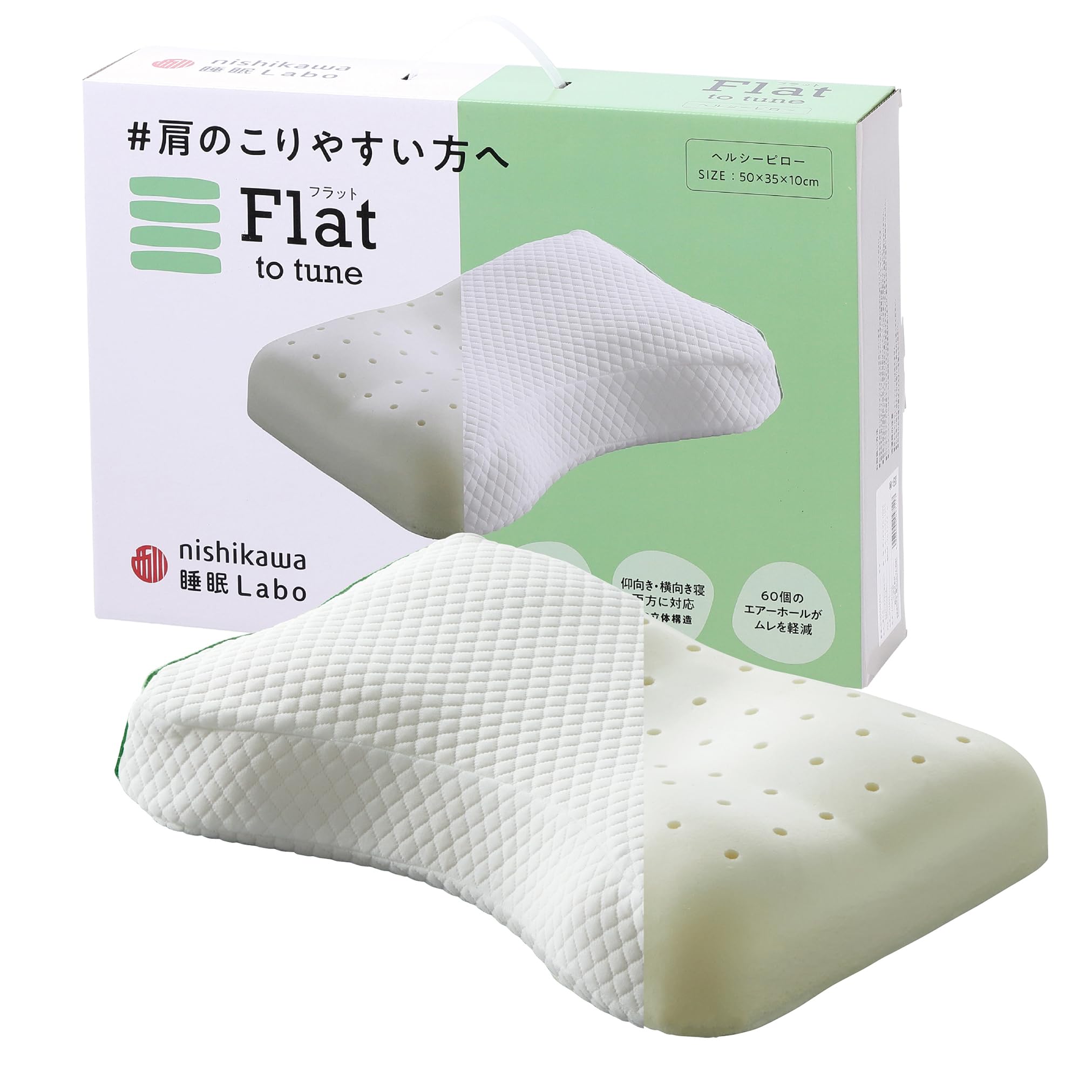 

Подушка nishikawa для людей, склонных к зажатости плеч. Здоровая подушка Sleep Lab. Плоская, подходит для плеч. Форма плечевого свода. 3D-структура. Высокая. белый