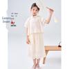 Mengtejiao Girls' Summer Chinese Style Hanfu Two-Piece Set