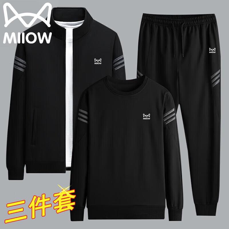 Mao Ren Men's Sports Jacket Hoodie & Casual Pants 3-Piece Set
