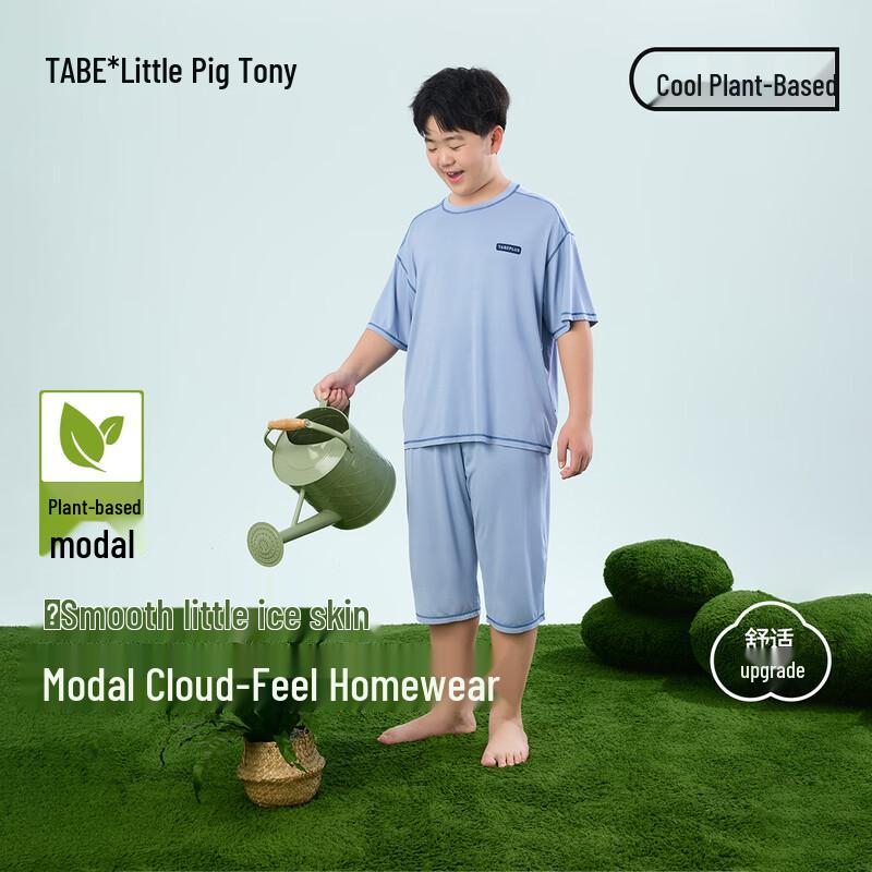 Little Pig Tony Boys  Modal Cooling Loungewear Set 170