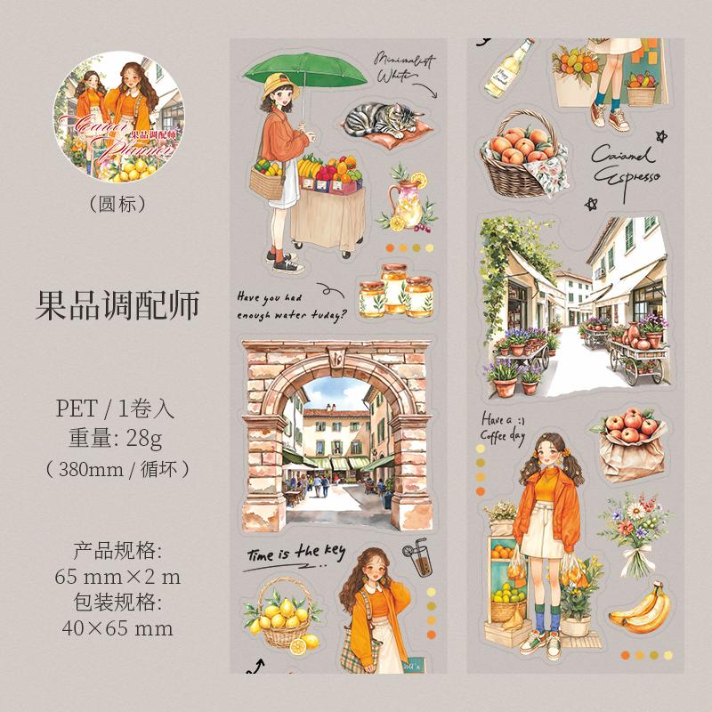 Journal GO 6.5x200cm Life Planner Tape Stickers for Collage Junk Journal Scrapbooking Photo Frame diy Masking Tape Stationery