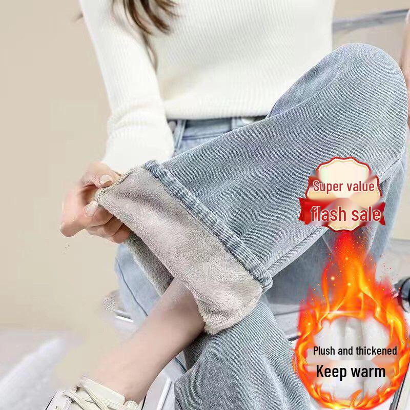 Exclusive Fleece-Lined Wide-Leg Women's Jeans - Autumn/Winter, Loose Fit, Slimming Solid Color
