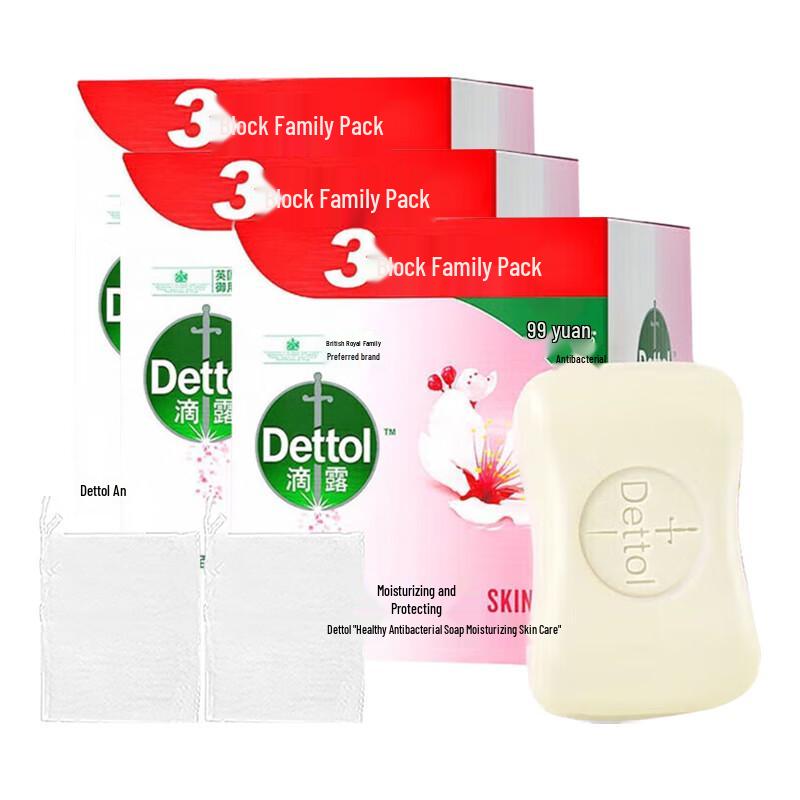 

Dettol Healthy Antibacterial Moisturizing Soap
