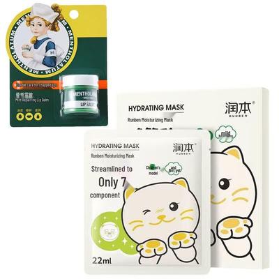 Kids Cat Mask & Mentholatum Lip Balm Set