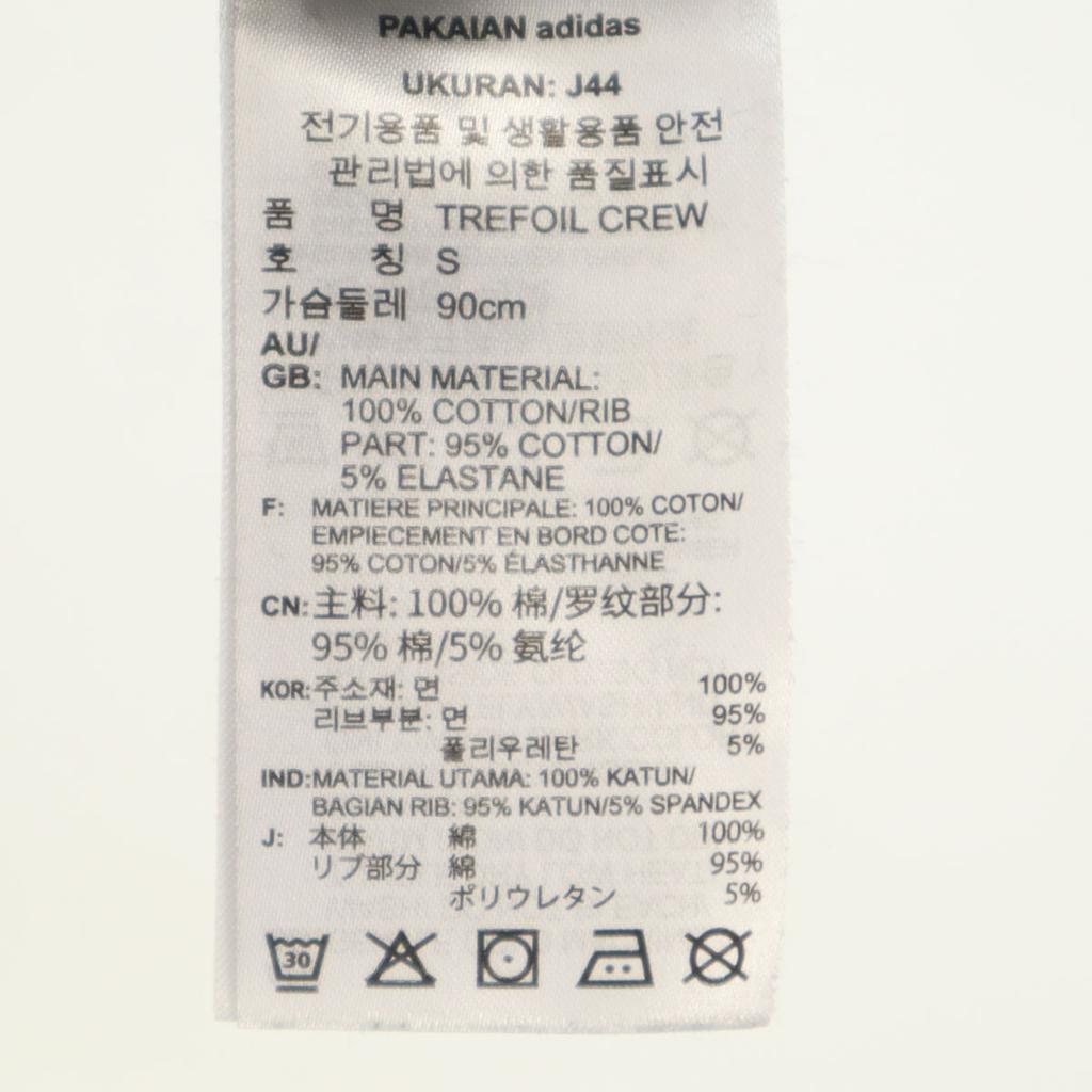 adidas Trefoil logo print Long sleeve sweat trainer S black Men's Used