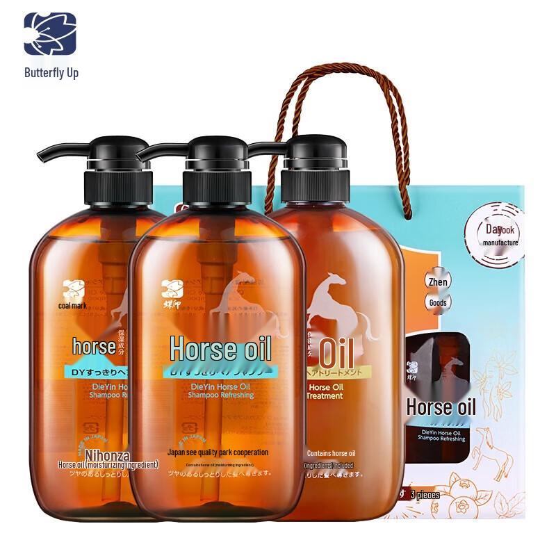 

Butterfly Print Horse Oil Hair Care Gift Set