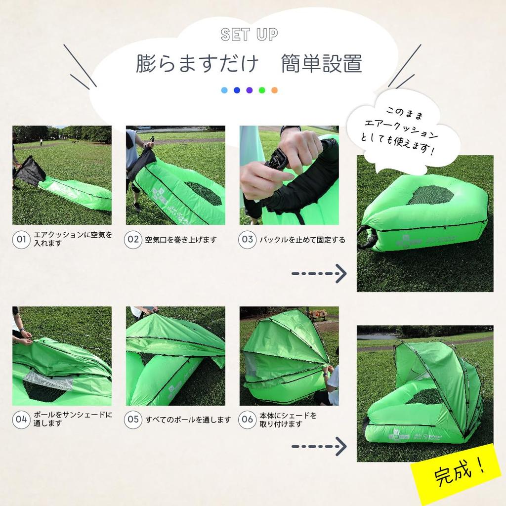 Tente Amphibie à Coussin d'Air Bleu Ciel,