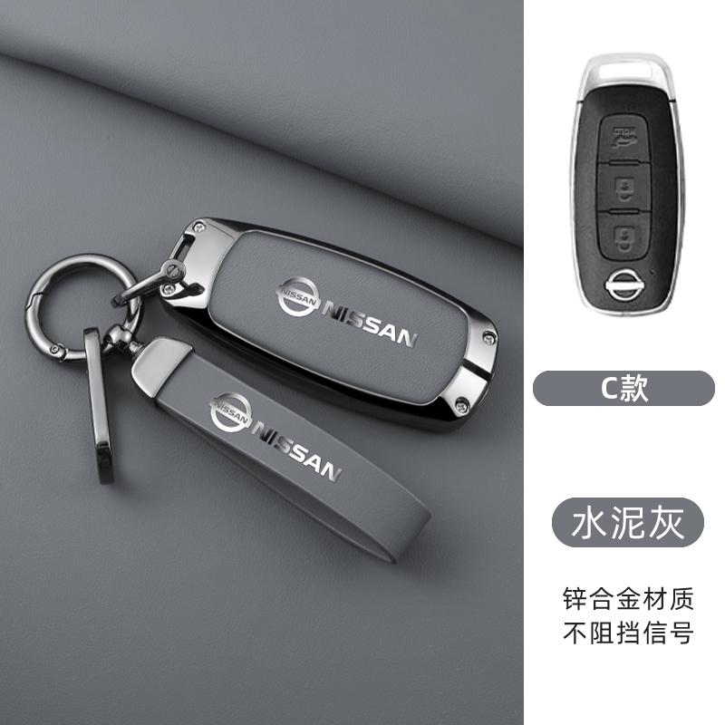 

Leather Car Key Case Cover Shell For Nissan Cube Juke Versa Note X-Trail Qashaqai Sunny Juke Altima TIIDA Murano Maxima Keychain
