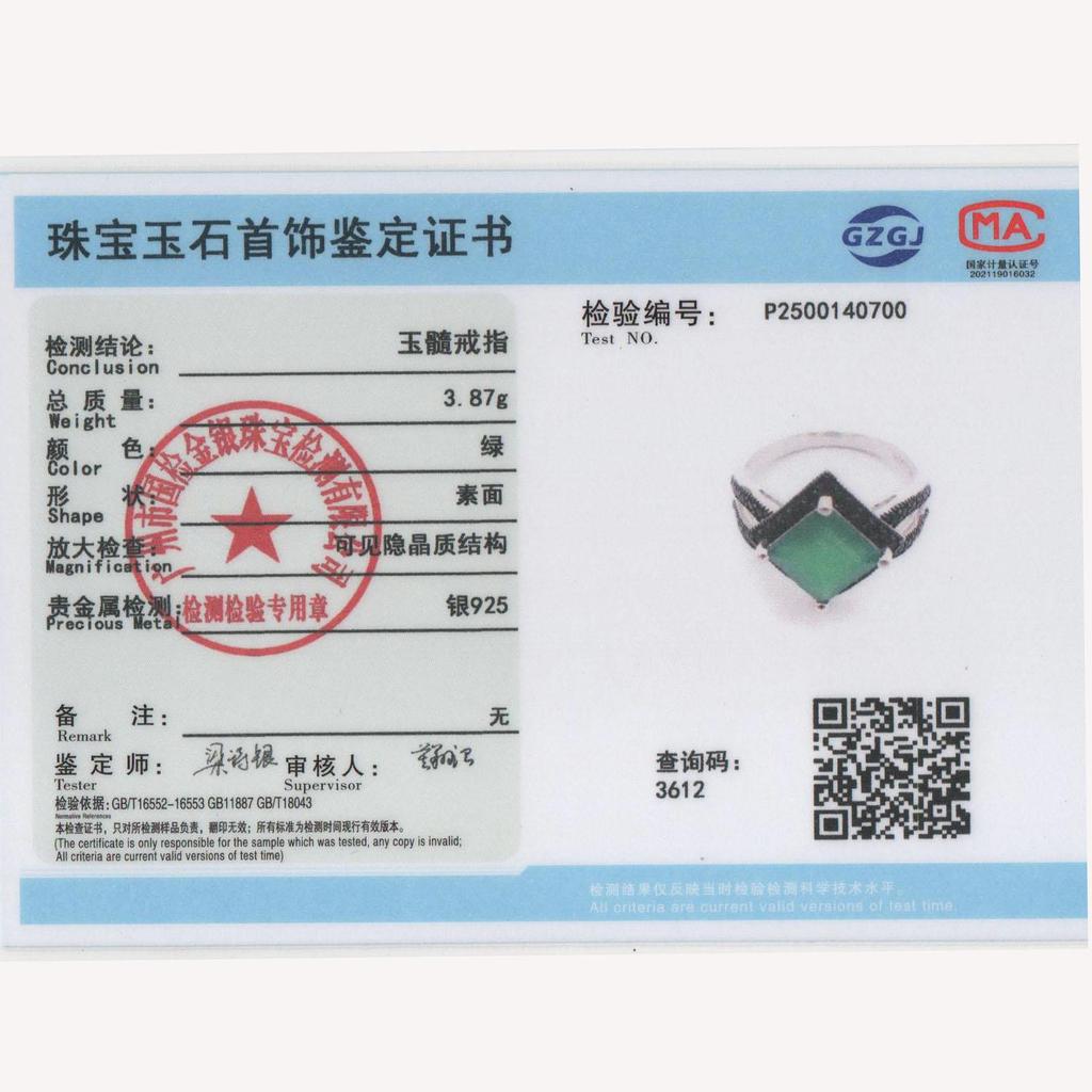 Design pătrat Agat verde natural piatră prețioasă inel Elegant și nobil argint sterling 925 bijuterii fine pentru femei cadou de ziua de naștere