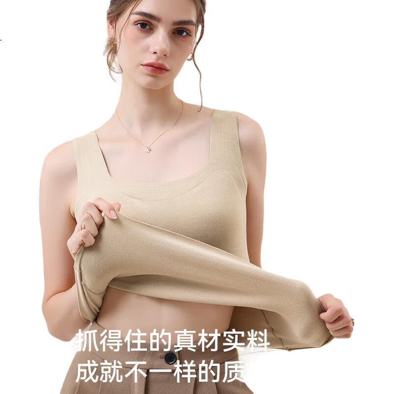 MiiOW Cashmere Silk Thermal Vest Women's Underwear with Built-In Bra Pads, Bra-Free Camisole, Slim-Fit Base Layer in Skin Color