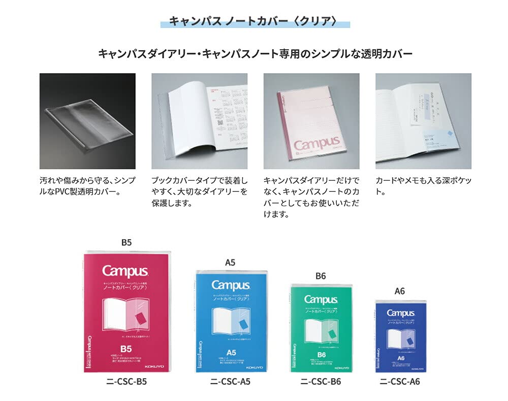 Kokuyo Campus Notebook Color of Cover, Clear, Ni-CSC-A5 (Pack 10)