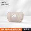 For IM LS6 LS9 2025-2026 Seat Headrest Neck Rest Comfort Pillow Original Color Ultra Soft Car Accessories