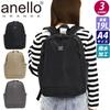 Backpack BREEZE GTM0714 BE One Size [Anello Grande]