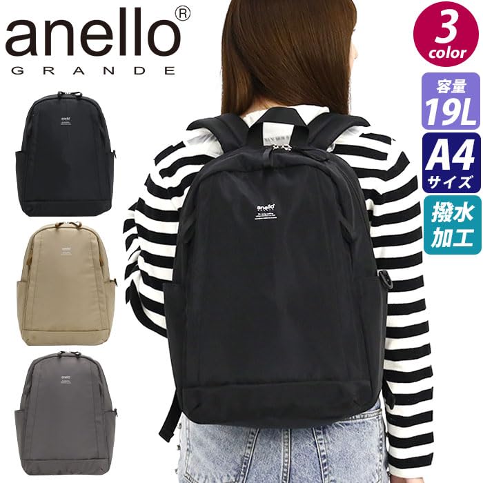 Backpack BREEZE GTM0714 BE One Size [Anello Grande]