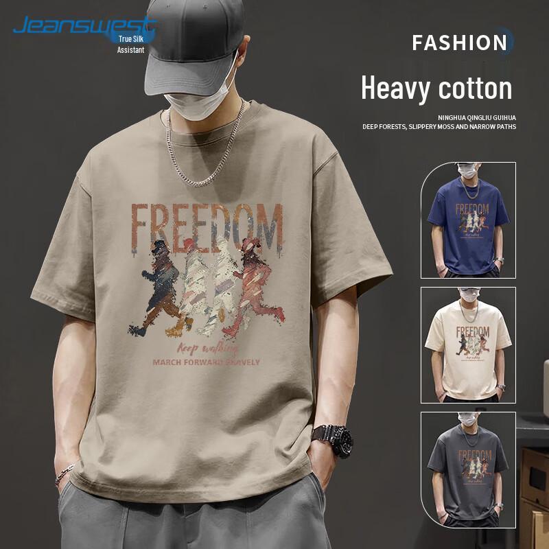 

Jeanswest Men s Loose Fit Pure Cotton Short Sleeve T-Shirt 2XL