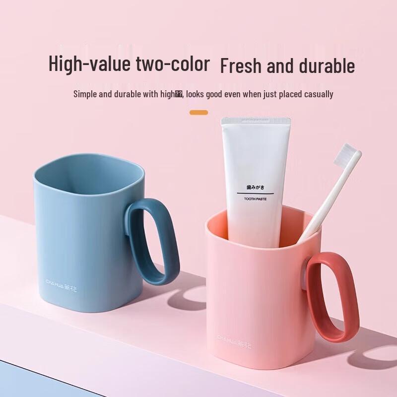 Chahua Simple Mouthwash Cup Set