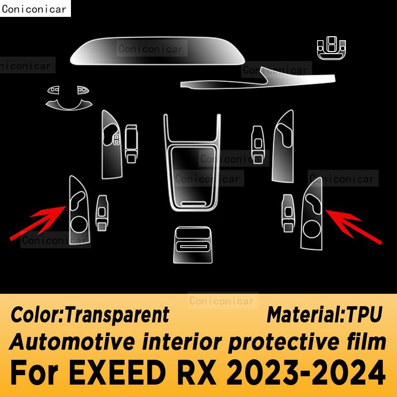For EXEED RX  2024 Panel Navigation Screen Automotive Interior TPU Protective Film Cover Anti-Scratch Sticker