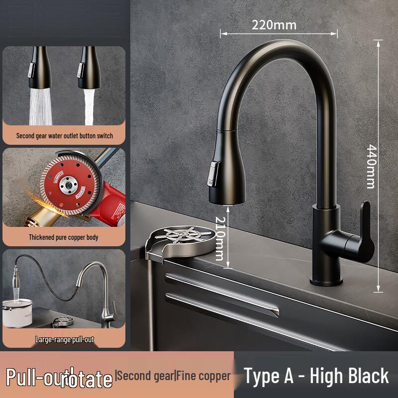 TLXT Однорычажный выдвижной кухонный смеситель