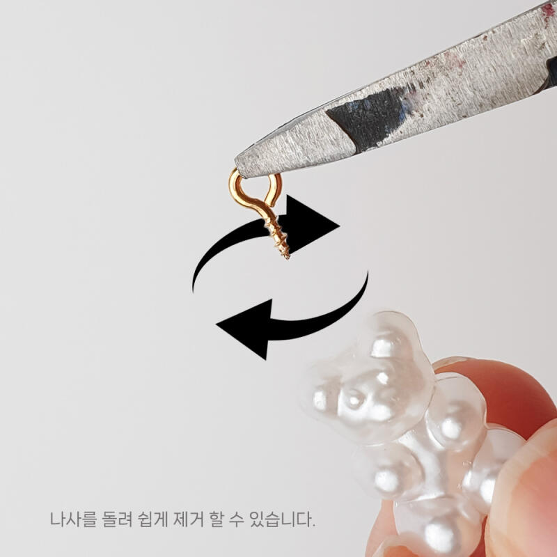 Pearl Haribo side-piercing Haribo keyring pendant