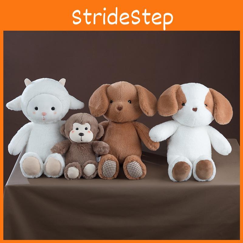 Dog Monkey Sheep Plush Toys Cartoon Dolls Cute Kids Birthday Decoration Gifts