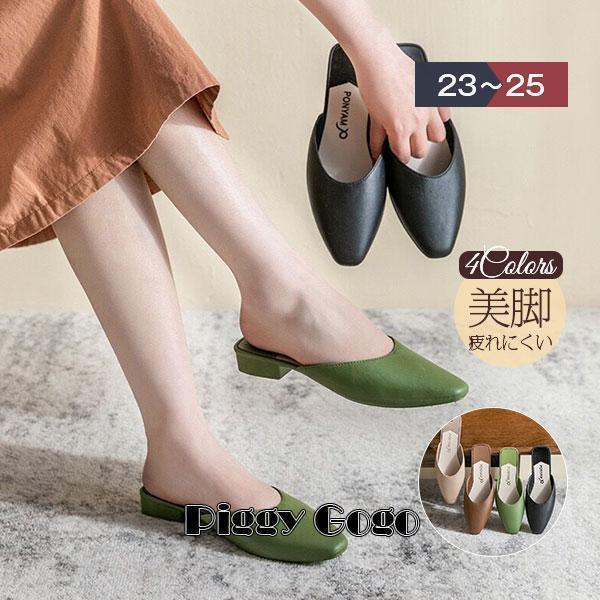 Sandals Mature Simple Flat Mules Commuting Pumps Women s Flat Mules Stylish Cute Large Size Shoes Shoes
