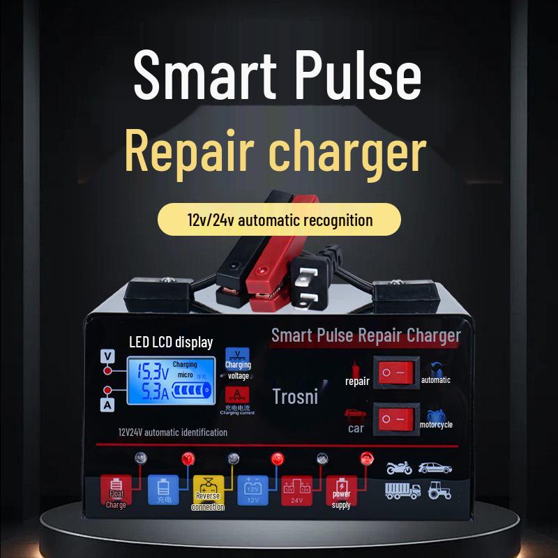 12V/24V High Power Intelligent Car & Motorcycle Battery Charger with Pure Copper Repair