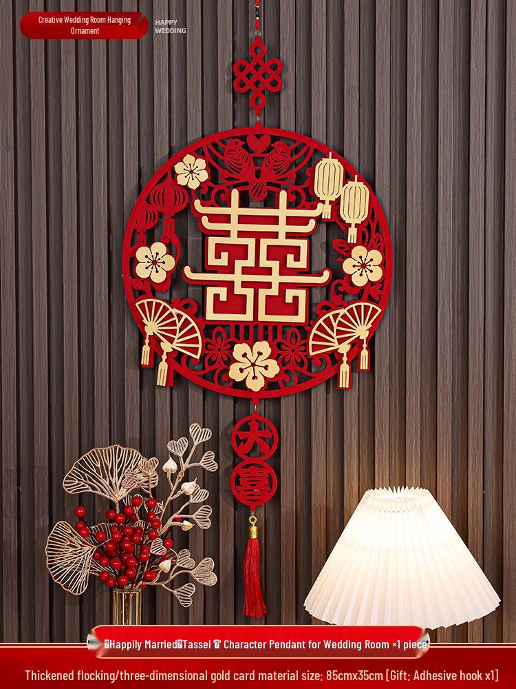 3D Double Happiness Wedding Hanging Ornament Set