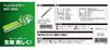 Takagi EARTH MAN Hedge Trimmer 350mm GHT-350A