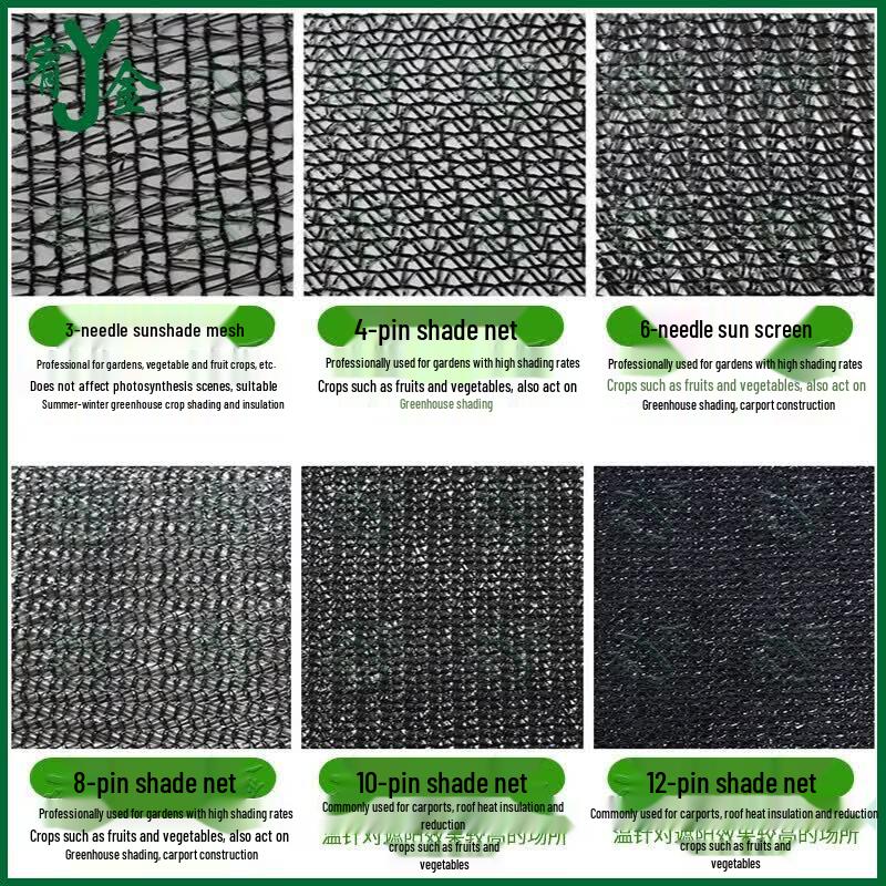 Black Thickened Greenhouse Shade Net