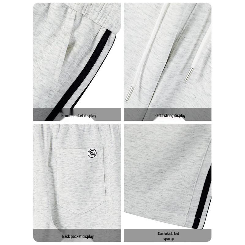 Paul Frank Men's Striped Loose Straight Casual Sweatpants