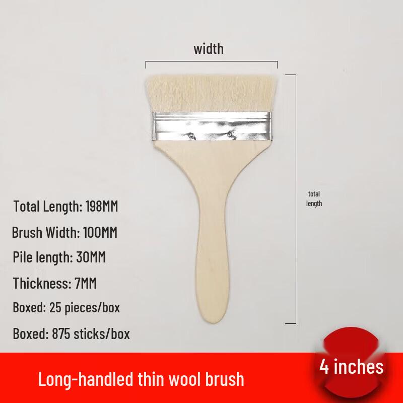 Solid Wood Handle Wool Paint Brush Set