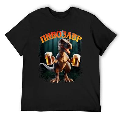 Koszulka Pivozavr Beersaurus Estetyczna odzież szybkoschnąca oversizeowa koszulka z grafiką dla chłopców białe męskie bawełniane koszulki