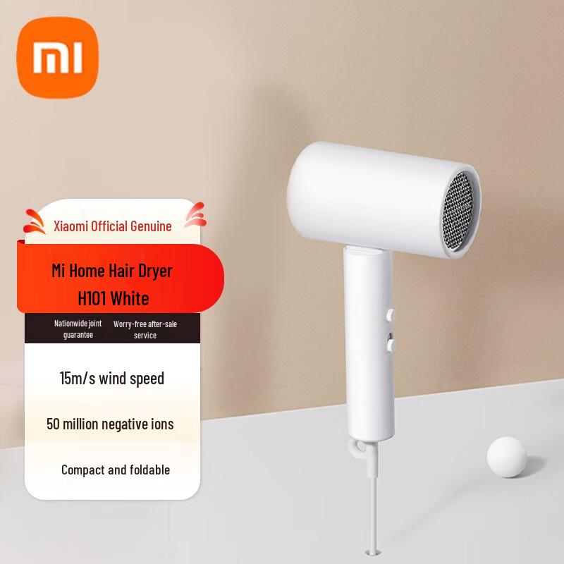 Xiaomi H101 Foldable Negative Ion Hair Dryer CN plug (adapter included)