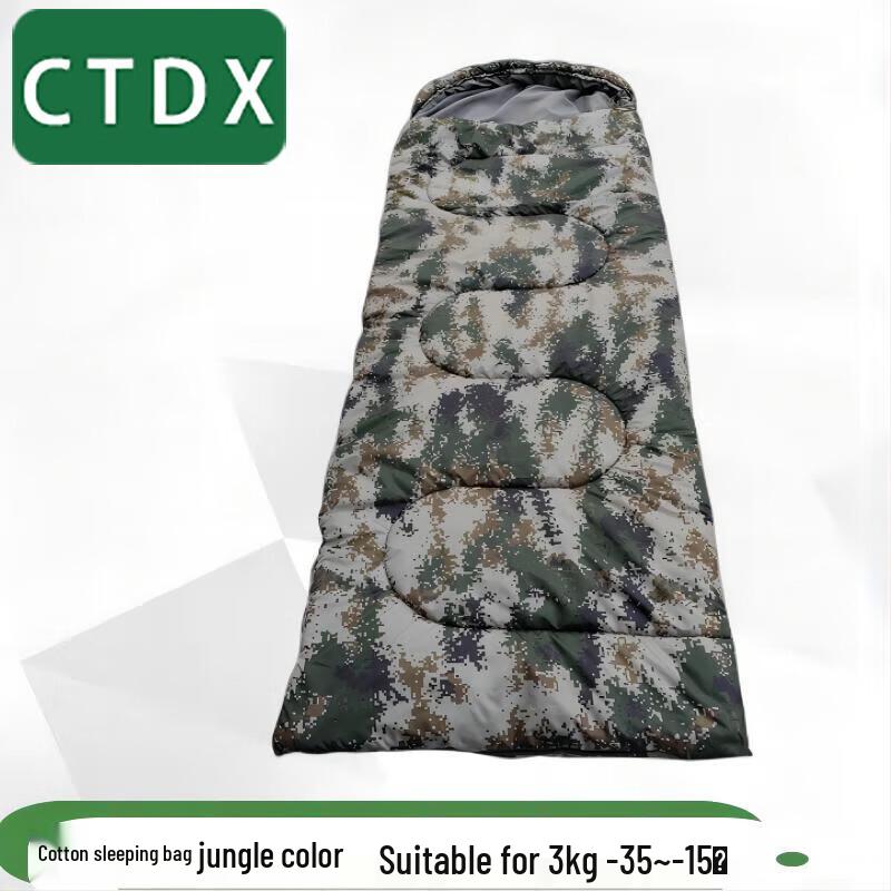 CTDX Envelope Sleeping Bag