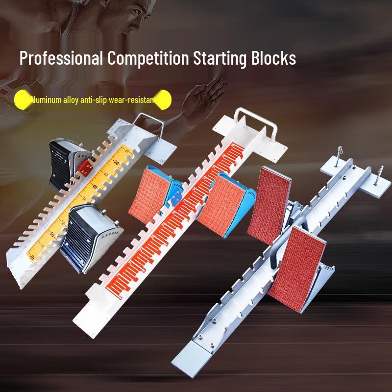 Kuzhe Athletics Starting Block