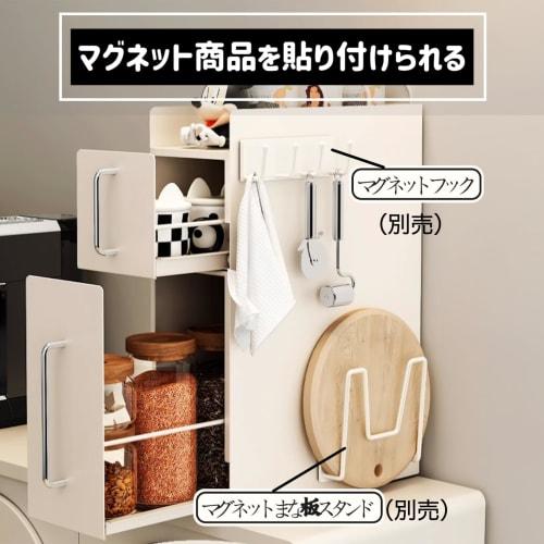 Mamakura Hidden Condiment Rack, 1 Tier, Next to Stove, Kitchen Rack, Kitchen Storage, Width 14.4cm, Depth 45cm, Height 37.3cm, Kitchen Use, Drawer Typ