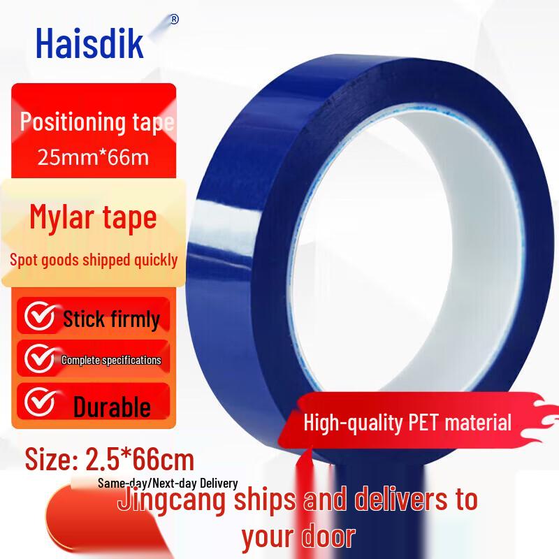 HAISIDK HK-64 5S Desktop Marking & Positioning Tape 25mm x 66m
