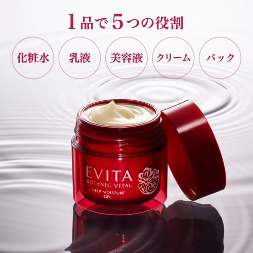 Evita Botani Vital Deep Moisture Gel Natural Rose Scent All-in-One Gel