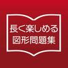Hanayama Puzzle Exercise Katsu No Double Cube Age 6 and Up Educational Toy