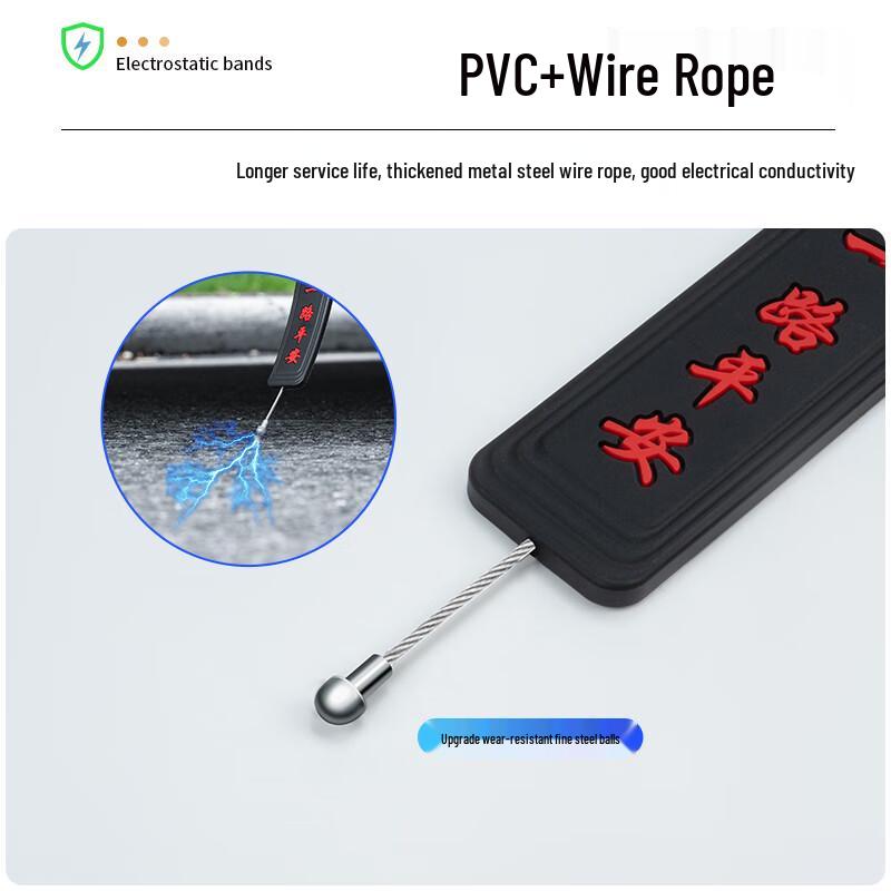 Vehicle Anti-Static Grounding Strip