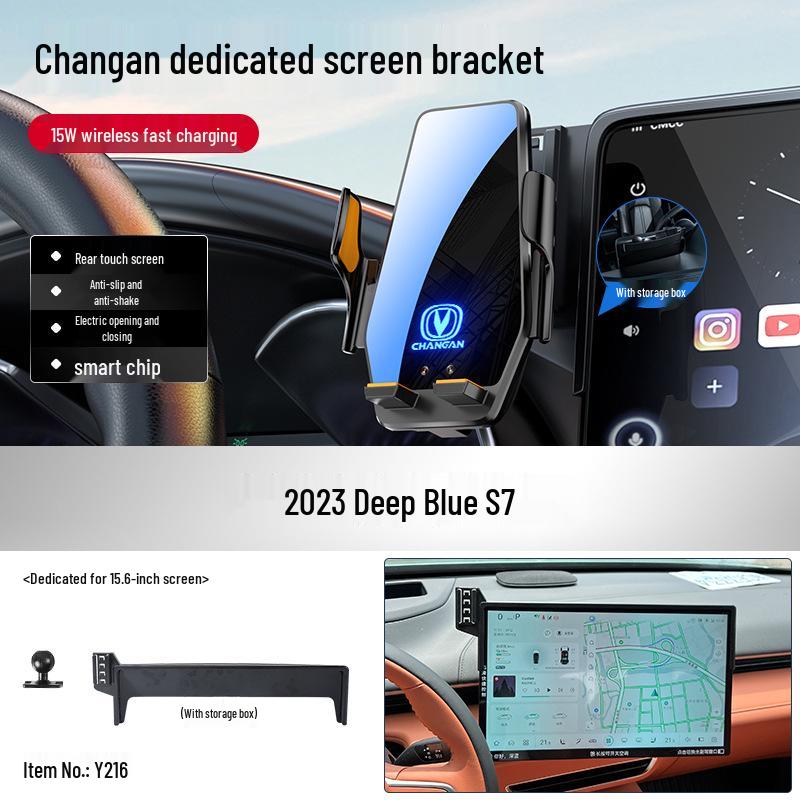 Changan Qiyuan Elite Car Phone Holder for A07/E07/A05/Q05/Q07