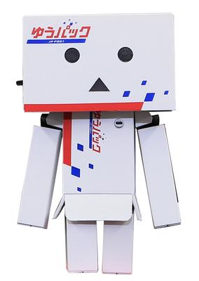 Kaiyodo Yupack Danbo Mini Total Length 80mm Painted Movable Figure Approx.