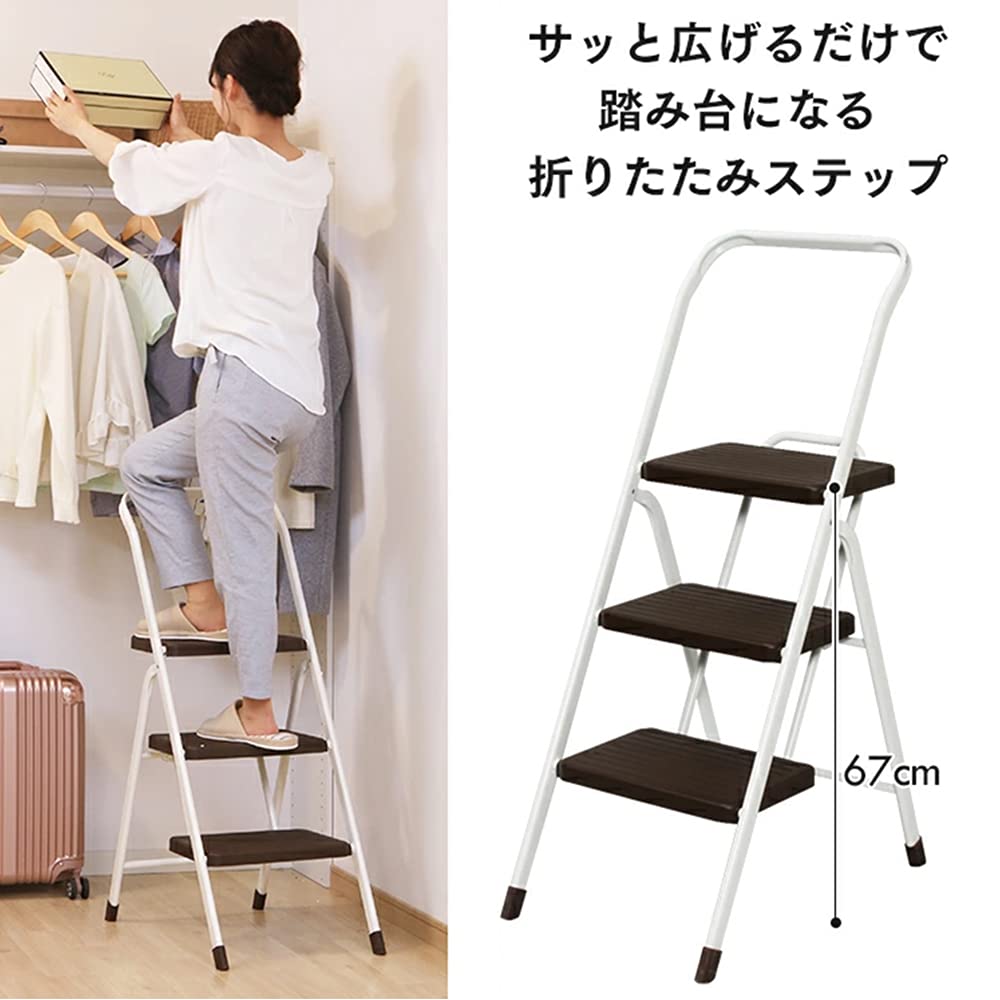 Iris Ohyama Folding Steps, 3 Steps, Pink, OSU-3