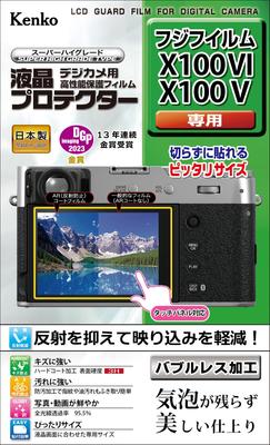Kenko LCD Protector Film for FUJIFILM Touchscreen Made In Japan X100VI/X100V, Compatible, Anti-Reflective, Bubble-Free, (KLP-FX100M6)